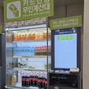 트레이더스 홀세일 클럽 연산점 | 연산 트레이더스 가성비 좋은 푸드코트 방문기