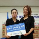 주식회사소문난삼부자