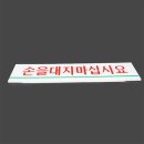 대지상회