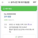 황금미용실 네이버블로그