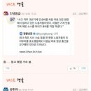 spc 불매 커뮤니티별 여론 근황 이미지