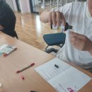 [마을배움터] 아로마테라피 이미지