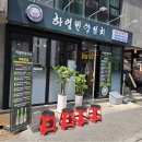 하얼빈양꼬치 이미지