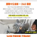 세원마취통증의원 네이버블로그