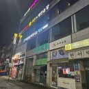 슈퍼스타코인노래연습장 안산한양대점 이미지