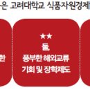유신자원 이미지