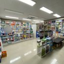 문성약국 이미지