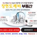 한국투자경매공인중개사사무소 이미지