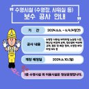 성산스포츠센터 수영장 이미지