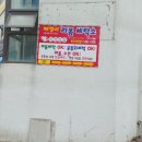 전남세탁소 이미지