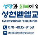 성현동-34 네이버블로그