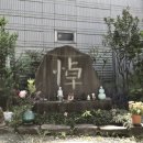 관동커피