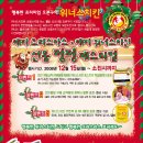 해피위너스 이미지