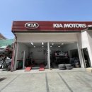 대화점기아오토큐 이미지