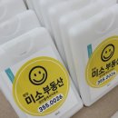 양우미소공인중개사사무소 이미지