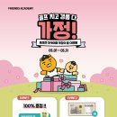 그린힐 스크린 골프 이미지