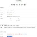 주식회사뷰티랩