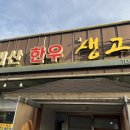 인월1길 이미지