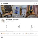 주식회사 쿠치올로 이미지