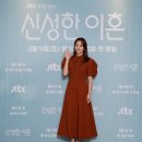 3월4일 첫방송한 JTBC 드라마 신성한 이혼 조승우,한혜진,김성균,정문성 제작발표회 모음 이미지