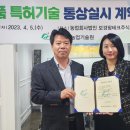 보경테크 이미지