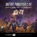 엘리온 이미지