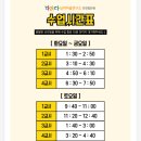 인천영종자라다남아미술학원 | 자라다 남아미술학원 검단원 6세 아이 3개월 다닌 후기