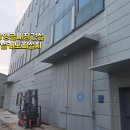 남동구고잔동판넬캐노피설치 이미지
