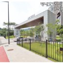 평내호평진 공인중개사사무소 이미지