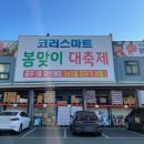 연미산 민박 이미지