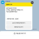 둔덕농협한우관 | 둔덕농협 한우관, 한우행사일정 미리 받아보고, 물티슈도 받고