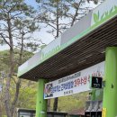 보성녹차(광양)휴게소 | 보성녹차휴게소 꼬막비빔밥 후기