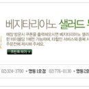 프리모 이미지
