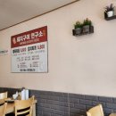 돼지구이연구소본점 이미지