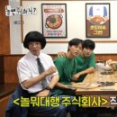 주식회사 하하 이미지