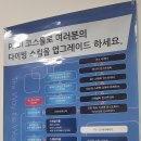 다이브위시