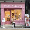 용산-현장-934 | [플디 케이크샵] 클래식 딸기 미니 | 수제 디저트의 달콤함이 느껴지는 압구정 케이크 추천🎂