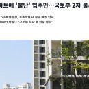 반석종합건축