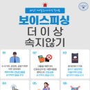 주식회사 수법