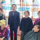 삼동경로당 이미지