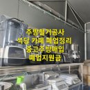 토탈맨파워 이미지