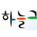 축산마루 주식회사 데일리안