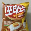 에그토스트 이미지