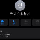 써브웨이경주