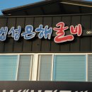 광이네 이미지