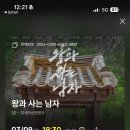 은미문어 | 세상에 소리 질러