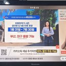 중국 하문(사먼) 이미지
