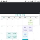하림장 | 동래 래미안 아팍