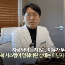 이김신경과의원 이미지