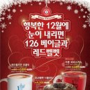 베이글 이미지